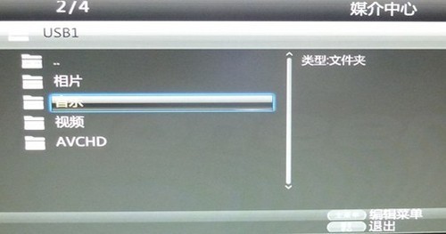 先鋒BDP-140 DVD/3D藍(lán)光播放機(jī) ABC越獄全區(qū) 